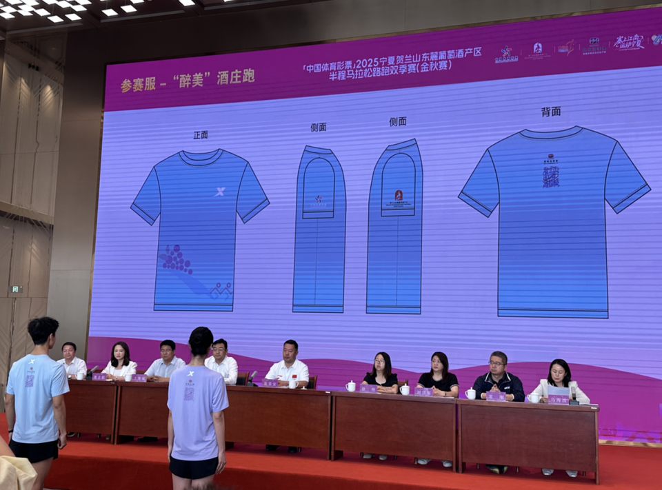 Fjqqe, 雾与果霜, 山文旅特色