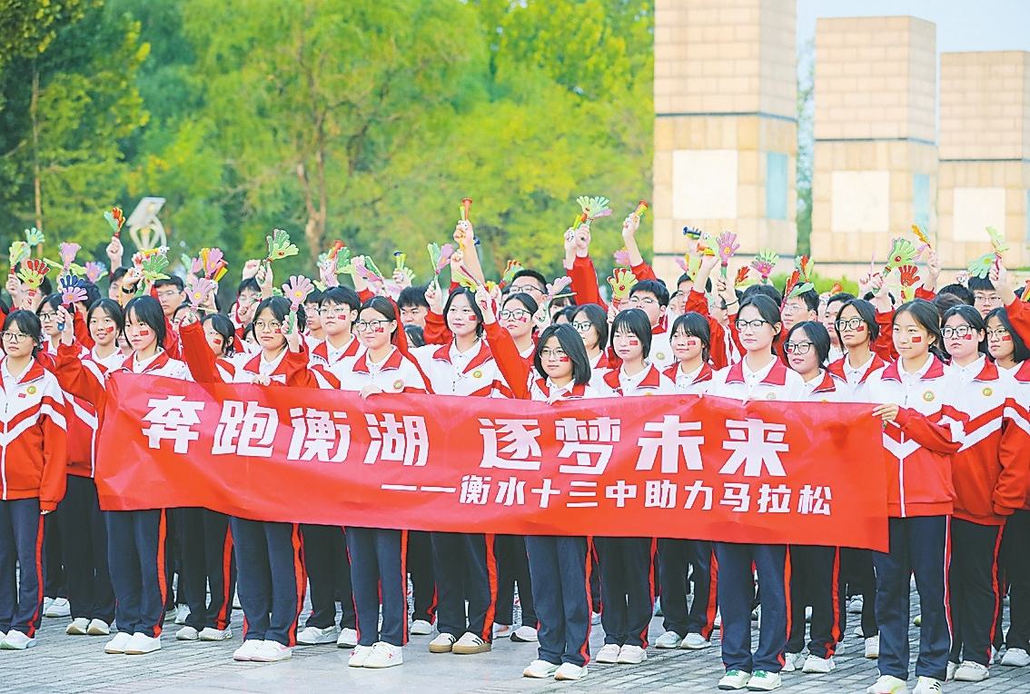 cn, 拉松精神 cn, 拉松精神