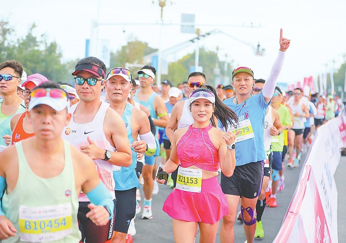 alt, 情奔跑, 马拉松赛暨 alt, 情奔跑, 马拉松赛暨