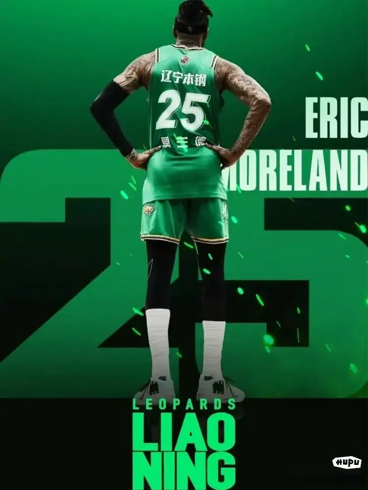 没篮, 辽宁队下赛 没篮, 辽宁队下赛