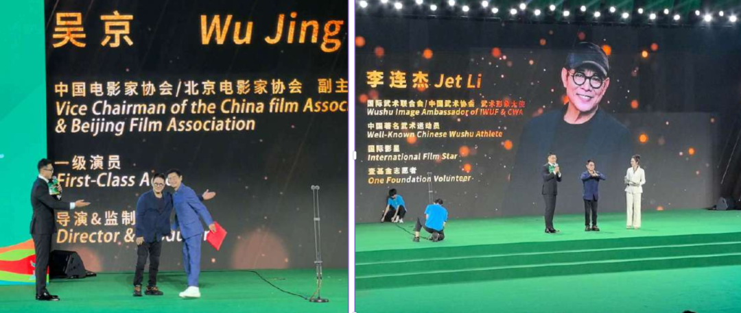 体育大学, 授牌仪式上, 今年 体育大学, 授牌仪式上, 今年